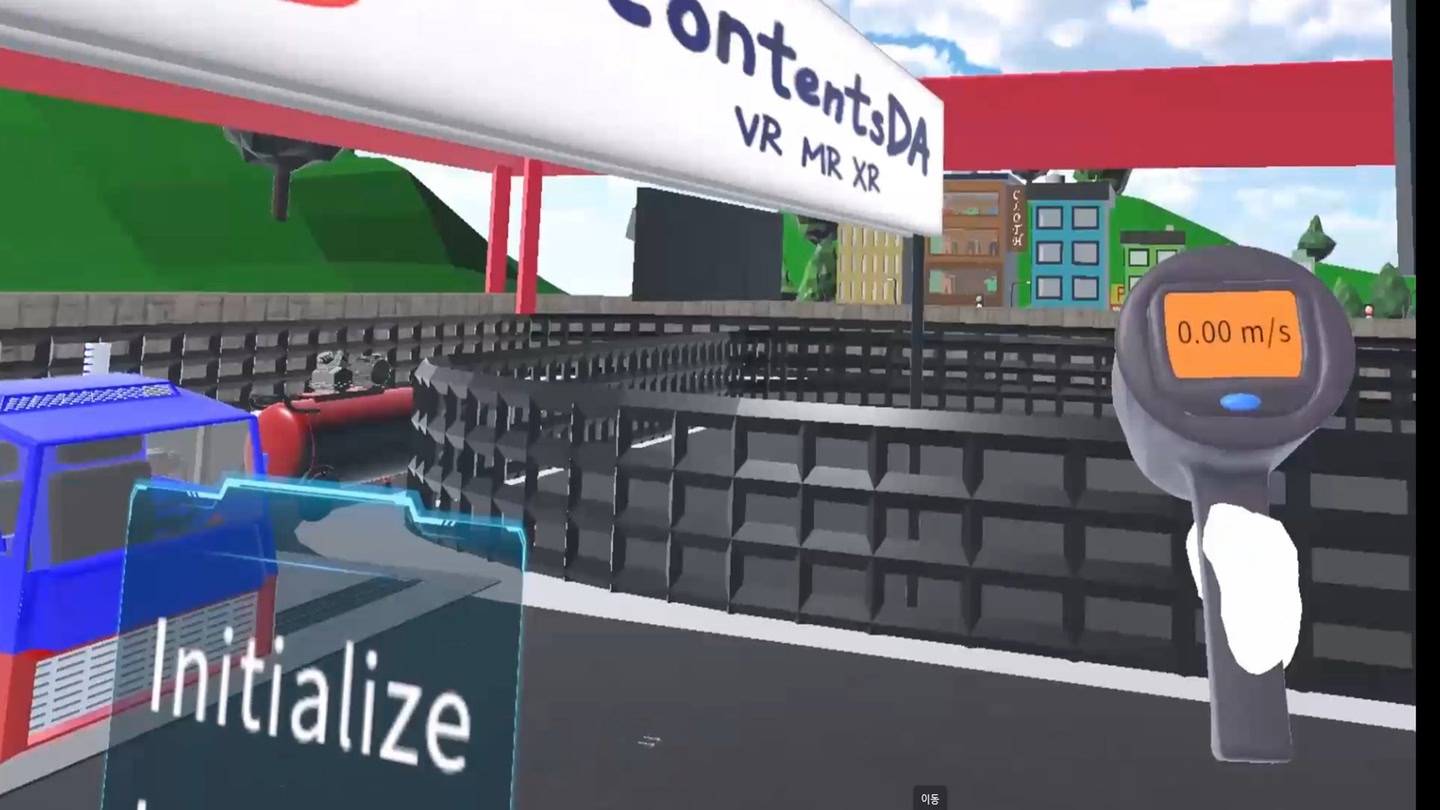 #4. Work and Energy Experiment - ContentsDa Science Experiment (Meta) 게시자: ContentsDaInc
